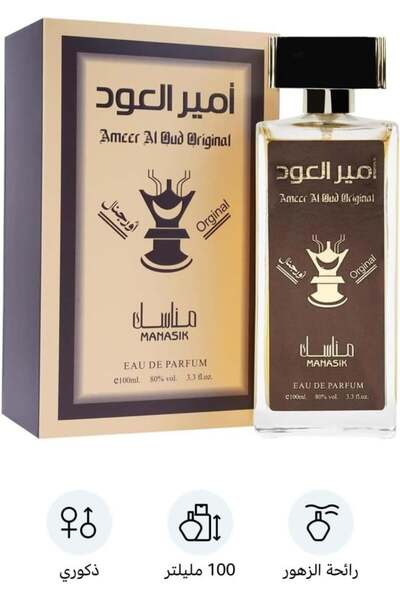 Ameer Al Oud 100 ml - Eau de Parfum