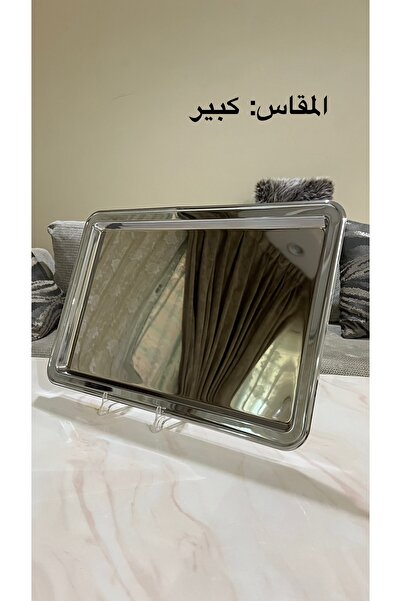 Palaces Single serving trays, 3 sizes, silver chrome