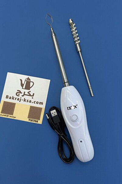 bakraj Electric zucchini corer