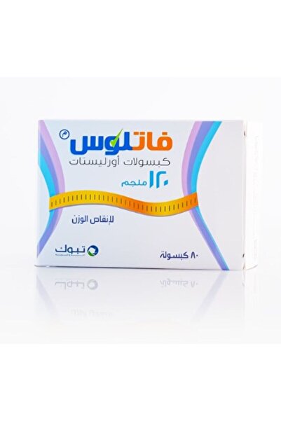 TABUK Fatlos 120 mg 80 Capsulesفاتلوس 120 مجم 80 كبسول