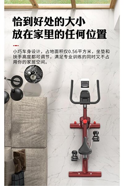 MY LIFE FITNESS Stationary Exercise Bike - AM1200 Red