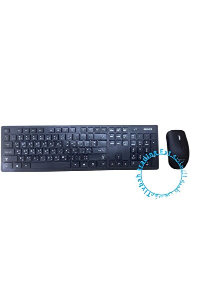 Philips Philips wireless keyboard and mouse with an ergonomic design for comfortable use.