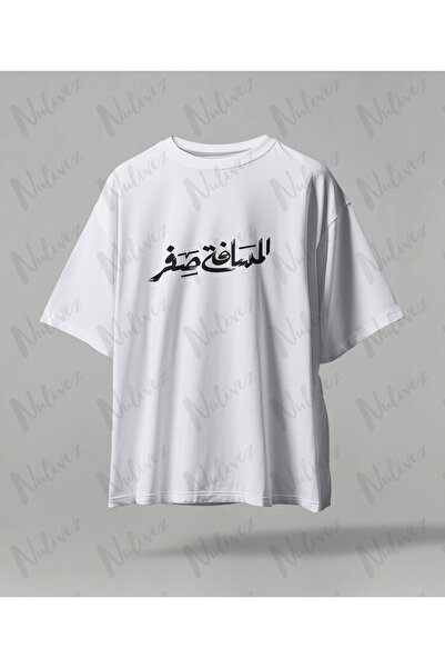 Nulivez Palestine Design Back Printed High Quality Compact Unisex Oversize T-Shirt