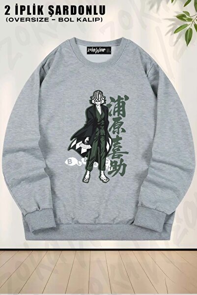ZOKAWEAR Unisex Bleach Kisuke Urahara Special cu imprimeu supradimensionat gu...