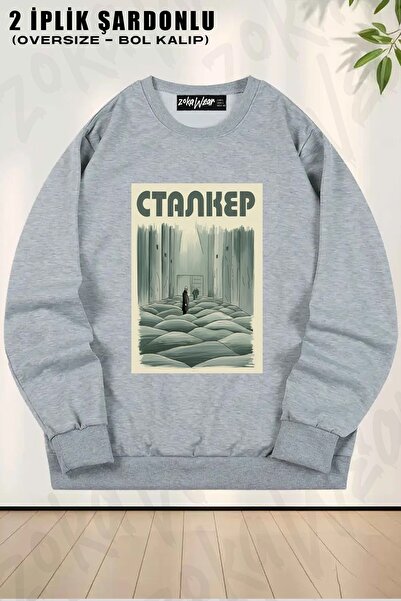ZOKAWEAR Унисекс Андрей Тарковски Сталкер Принтирана Оверсайз Суитшърт с Кръг...