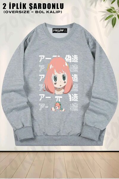 ZOKAWEAR سويت شيرت يونيسكس من Spy x Family Anya Forger v7 مطبوع قصة فضفاضة بر...