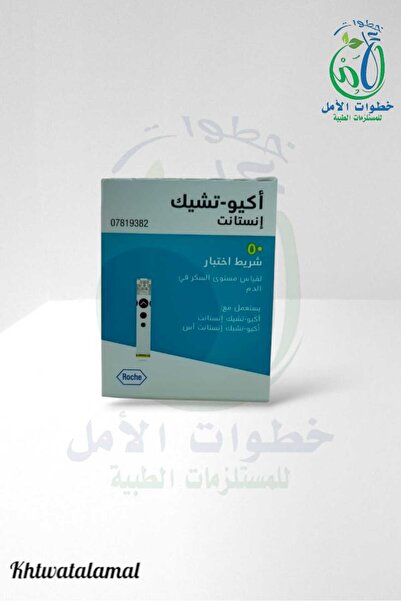 ACCU CHECK ACCU-CHECK شرائط فحص السكر اكواتشيك انستانت علبة50حبة