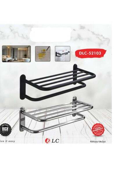 DLC رف منشفة الحمام