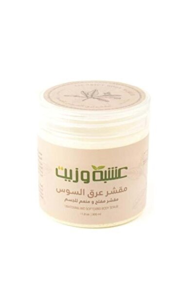 Herb & Oil مقشر عرق السوس من عشبة وزيت 300 مل