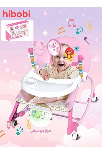 hibobi كرسي هزاز للأطفال 3 في 1 مع موسيقى واهتزاز، كرسي هزاز/كرسي تغذية/مشاية...