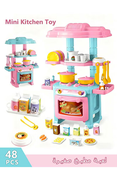 Generic 48-piece Mini Kitchen Set, Educational Interactive Hands-On Training, Gift for Boys and Girls Age 3