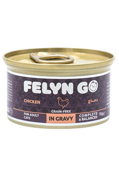 Generic Chicken in Gravy Cat Food 75g – Complete Grain-Free Wet Meal - 6 Pieces