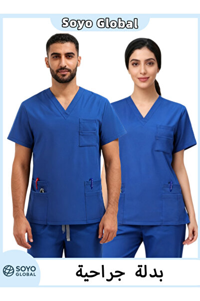Soyo Global طقم ملابس طبية للجنسين، مكون من بلوزة وبنطلون