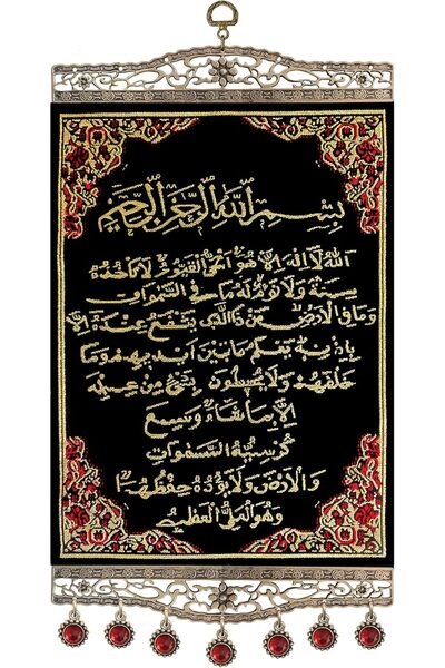 Pictor Gift نسيج جداري مزخرف (معدن، قماش، بوليستر) بخيوط فضية وحمراء وذهبية -...