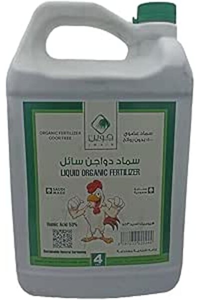 Generic Liquid Poultry Fertilizer 53% (4L) - Organic Odorless Plant Food for ...