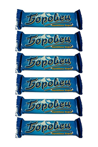 Borovets Çikolatalı Gofret 55 g x 6 Adet