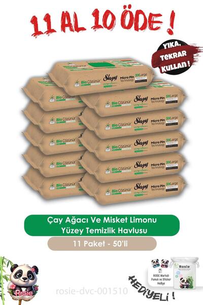 Sleepy Bio Solubil CUMPĂRĂ 11 PRIMIȚI 10 Prosoape de suprafață din arbore de ...