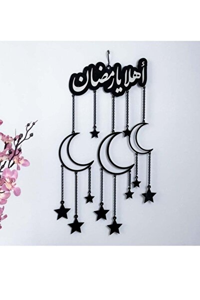 Story of candle رمضان ، تعليقة جدارية رمضانية بعبارة أهلا يارمضان مع نجوم وهل...