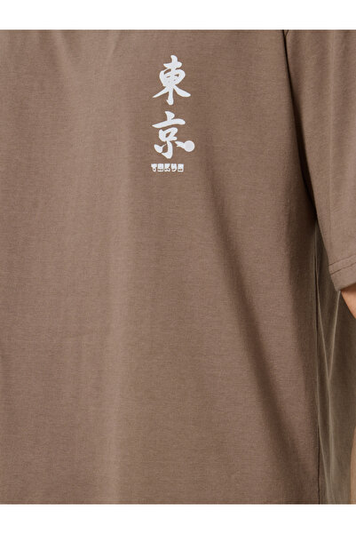 Styli Back Printed Oversized T-Shirt