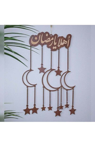 Story of candle رمضان ، تعليقة جدارية رمضانية بعبارة أهلا يارمضان مع نجوم وهل...