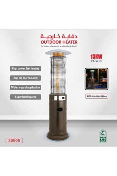 DLC Outdoor Garden Gas Heater – Elegant Design and Ideal Warmth