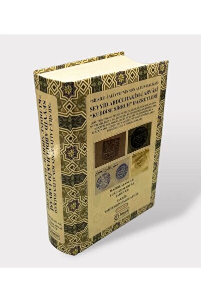 Küresel Kitap Silsile-i Aliyyenin Son Altun Halkası - Seyyid Abdülhakim-i Arv...