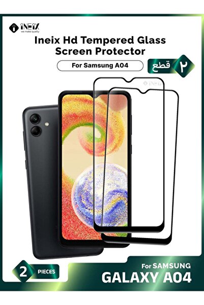 ineix قطعتان من واقي الشاشة الزجاجي المقوى الكامل لهاتف سامسونج جالاكسي A04