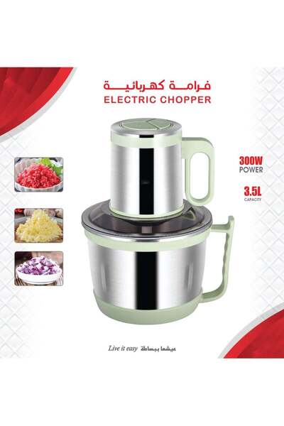 DLC مفرمة لحوم احترافية بثلاث سرعات وقوة 300 واط