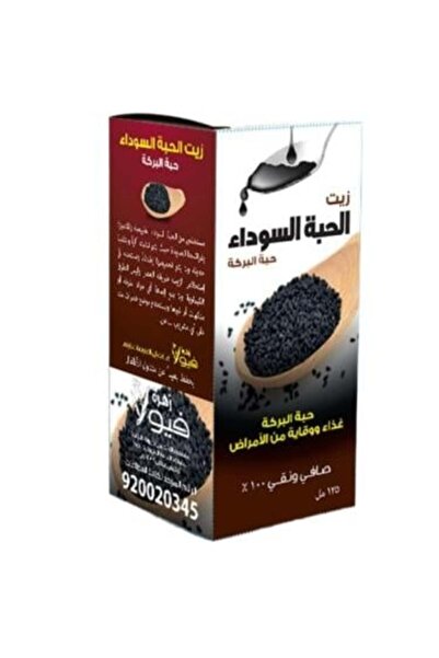 Viola زيت حبة البركة السوداء الطبيعي من الزهرة، 125 مل