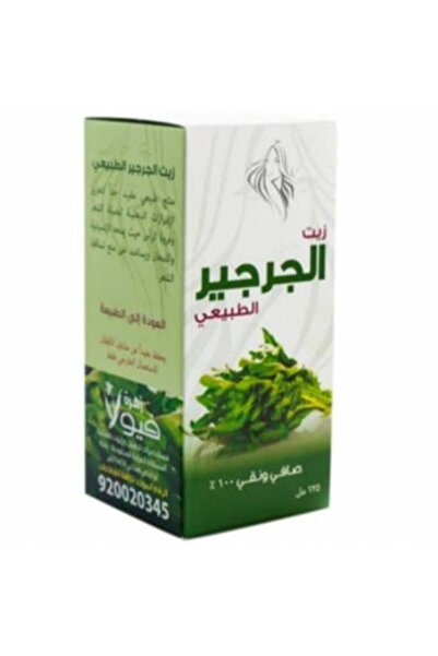 Viola Natural Arugula Oil from Flower, 125 ml