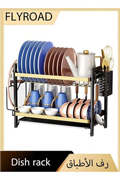 FLYROAD Dish Drying Rack with Drainboard 2 Tier Dish Rack (Gold)