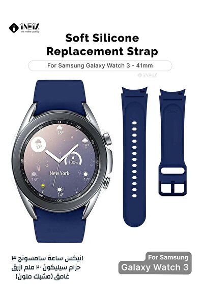 ineix حزام بديل من السيليكون لساعة سامسونج جالاكسي 3 مقاس 41 مم