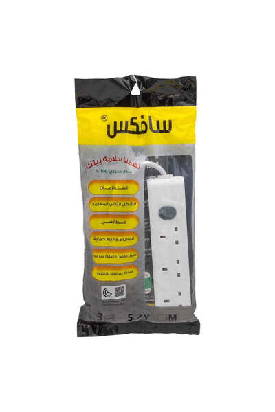 Safex 5-Yard 3-Socket Electric Extension