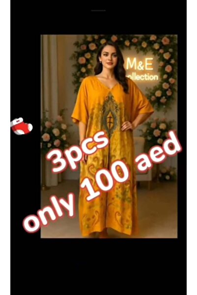 FASHION طقم صيفي قطني من 3 قطع - تصميم شجرة