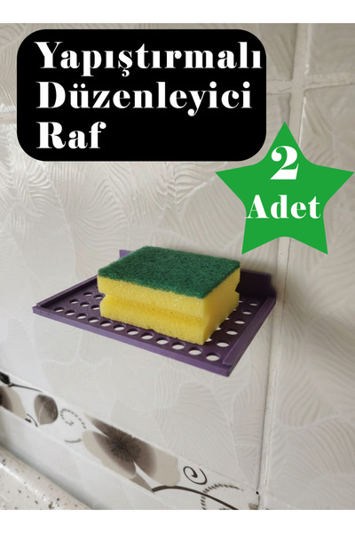 Lizard Duvara Yapışan Sabunluk Banyo & Mutfak İçin Dayanıklı Organizer Sabun Sünger Düzenleyici Raf 2 Adet