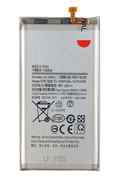 Other Baterie acumulator pentru Samsung Galaxy S10 Plus G975 3.85V 4100 mAh