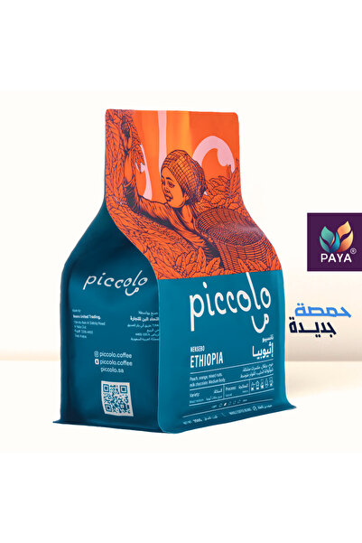 PİCCOLO Ethiopia Nensebo - Bekolo | Nensebo