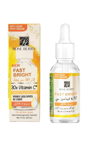 ROSE BERRYY سيروم تعزيز البشرة فاست برايت 30x