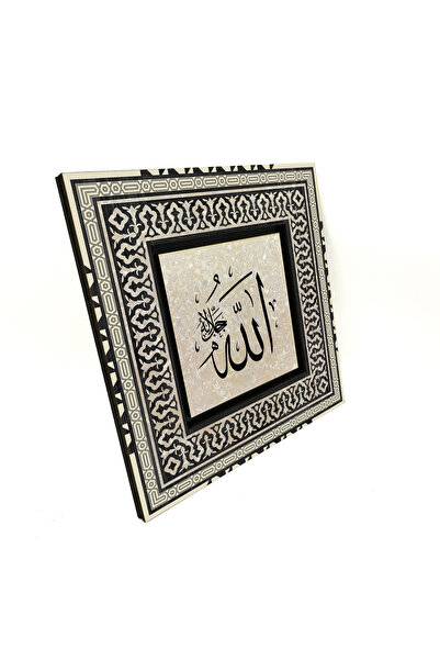 Sadrazam Allah (C.C.) cu imprimeu Tabla anatoliană din lemn MDF 20cm x 20cm |   KH-1