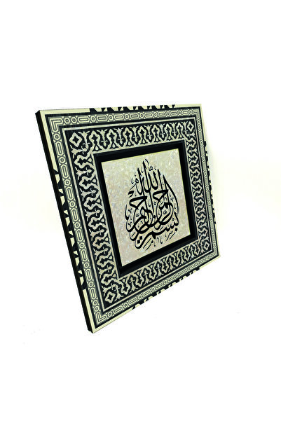 Sadrazam Tablou anatolian din lemn MDF Besmele cu imprimeu 20cm x 20cm |   KH-14