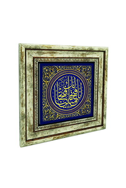 Sadrazam Fără îndoială, ne-am făcut de tine o invitație clară. [Fetih 1] cu i...