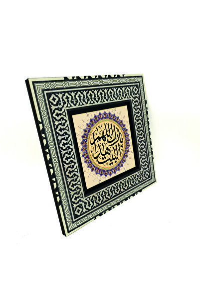 Sadrazam Imolării Allah salbatacează această casă cu imprimeu Tablou anatolian din lemn MDF 20cm x 20cm |   KH-131
