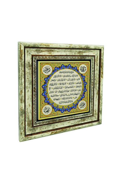 Sadrazam Hilye-i Şerif cu imprimeu Pictură cu piatră naturală 25cm x 25cm |  ...