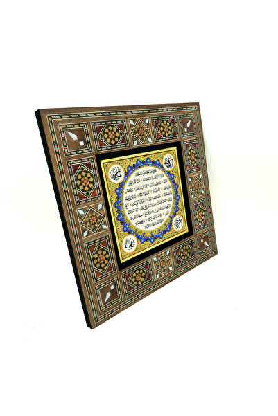 Sadrazam Hilye-I Şerif Printed Wooden Mdf Levant Painting 20cm X 20cm |   Kh-190