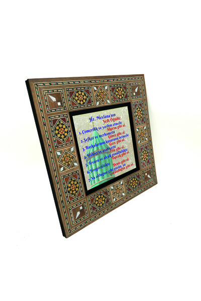 Sadrazam 7leștiile lui Mevlana cu imprimeu Tablou din lemn MDF Levant 20cm x ...