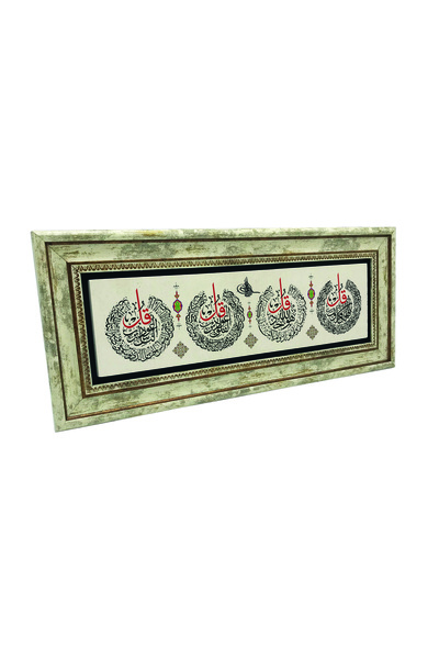 Sadrazam 4 Kul (Kafirun, İhlas, Felakve Nas Sureleri) B cu imprimeu Tabla din piatră naturală 20cm x 46cm |   UdG-28