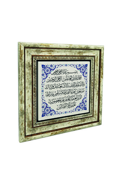 Sadrazam Маса от естествен камък с печат на сура Фатиха 25 см x 25 см | KH-122