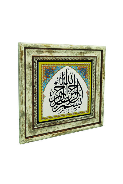 Sadrazam Tablou din piatră naturală Besmele cu imprimeu 25cm x 25cm |   KH-16