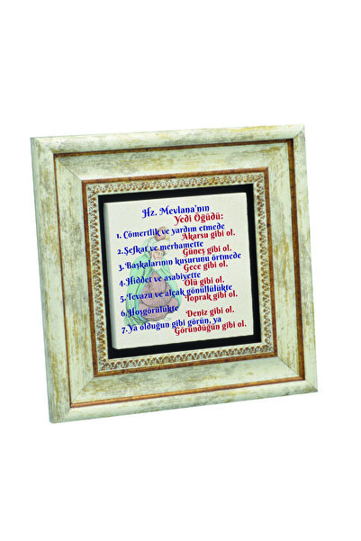 Sadrazam 7leștiile lui Mevlana cu imprimeu Tablou cu pietre naturale 20cm x 20cm |   1G-7öğüt4