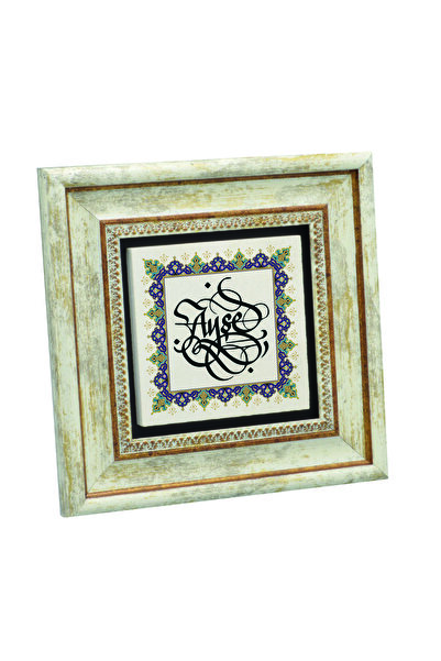 Sadrazam Model de margine / vizual cu imprimeu Tabla de piatră naturală 20cm x 20cm |   KKD-15